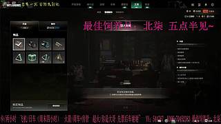 宋妙涵：有位置，38离异带2娃！