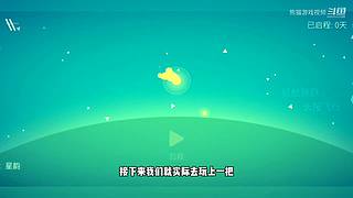 熊猫游戏视频的直播间