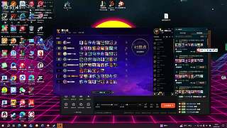 这个主播不太型