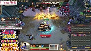 刀塔 江湖重逢 江湖2 刀塔江 护肝辅助