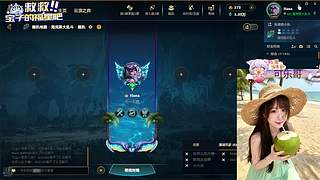 【天天开心】❀艾欧尼亚快乐云顶大乱斗❀