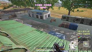 【有车位】PUBG启动！
