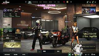 【有车位】PUBG启动！