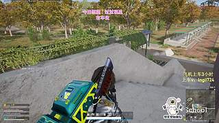 【有车位】PUBG启动！