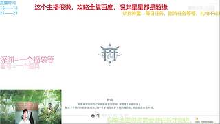 阿达西，来玩原神了