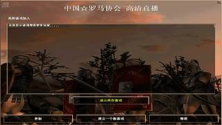 HKing致敬罗马经典