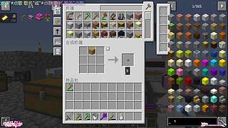 我的世界1.12.2灵茗屿空岛生存！！1