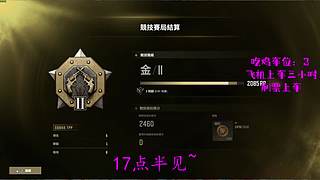 【有车位】一贴~一贴~贴近你的心~