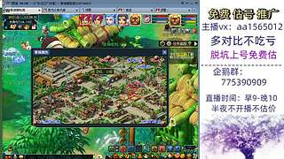 估号推广-梦幻大百科-解答问题