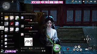 兵器切换间，连招无缝衔接