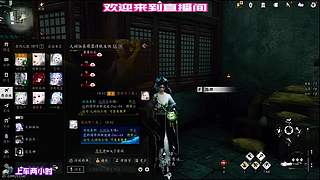 兵器切换间，连招无缝衔接