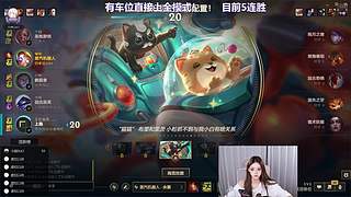 艾欧尼亚第一温柔