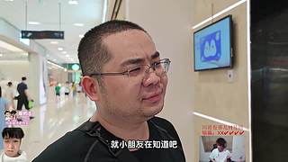 余小C：鱼人有事请假3天，预计11号回