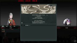 「白夜」太吾绘卷 也是熬出正式版了