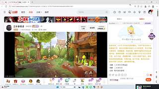 【非常互娱】问号就像巧克力
