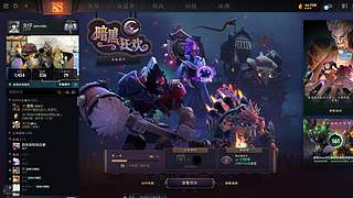 DOTA2五位置全排 冲冠绝