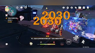 探索中 12009487