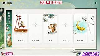 体验独特武侠玩法，享受别样乐趣