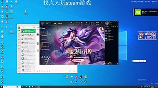 找点steam游戏一起玩