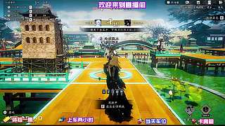 参与精彩武林赛事，展现高超技艺