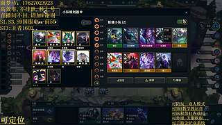 帮上分圆梦不排队