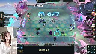 新主播 求带～