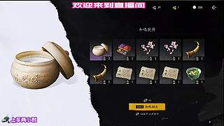 装备洗练，极品属性打造