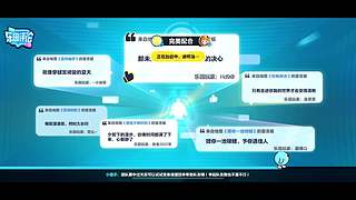 和我一起感受游戏的美 冲啊
