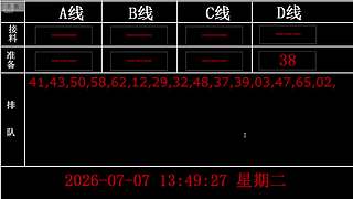lzs呗的直播间