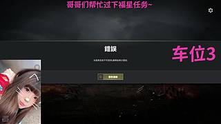 有位～来个哥哥吧求求啦