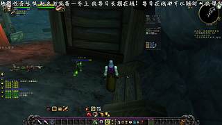 魔兽世界经典服萌新组队可以找我一起玩