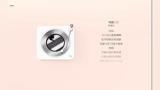 进来听一会，总有一首是你喜欢的