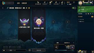 最甜崽的直播间