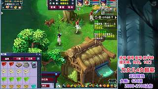 力女儿4女魃日常+山河画境