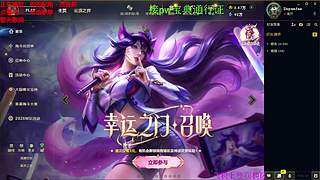 联盟四区海斗 欢迎老板上车 ❤