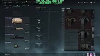 有车位2 帮做3*3