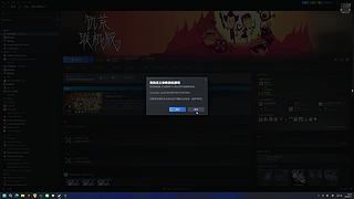 饥荒搞起来.0.0.萌新，勿喷，易破防
