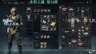 ❤在玩养老粥