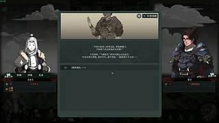 今天是游山玩水太吾！