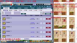 又菜又爱玩的 2909994