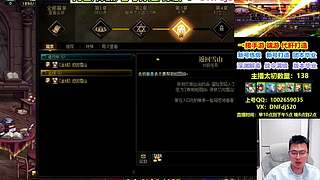 新号打造  练级 看号提升~