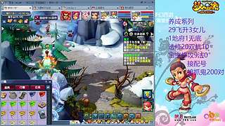 129五固伤飞升养号中！