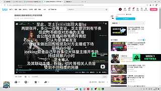 不芝道 我不知道