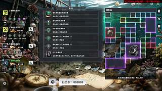 【竞拍之王】沉船摸奖~
