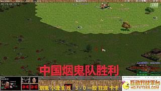 马师爷的直播间