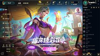 新的年 冲云顶了