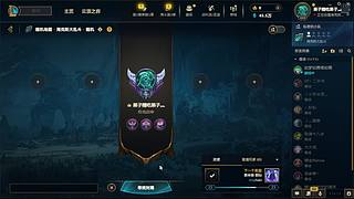 新的年 冲云顶了