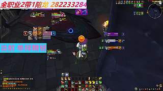 WOW绯闻暗语