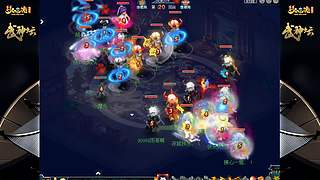 178届梦幻西游武神坛【重播】