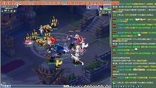 无与伦比【龙的传人】五开日常
